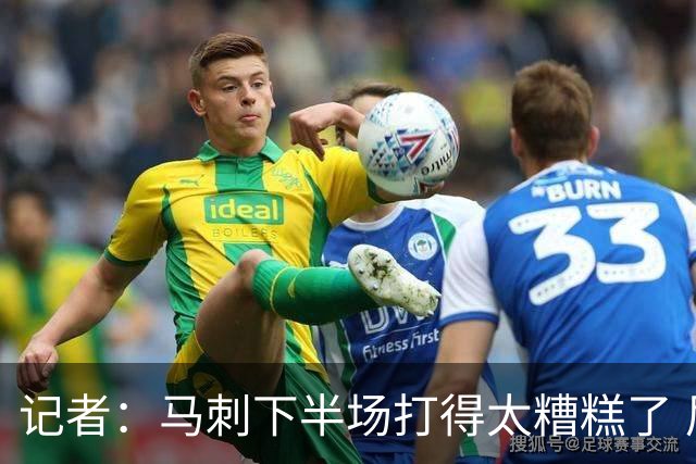 记者：马刺下半场打得太糟糕了 尼克斯骨子里刻着永不言弃的基因